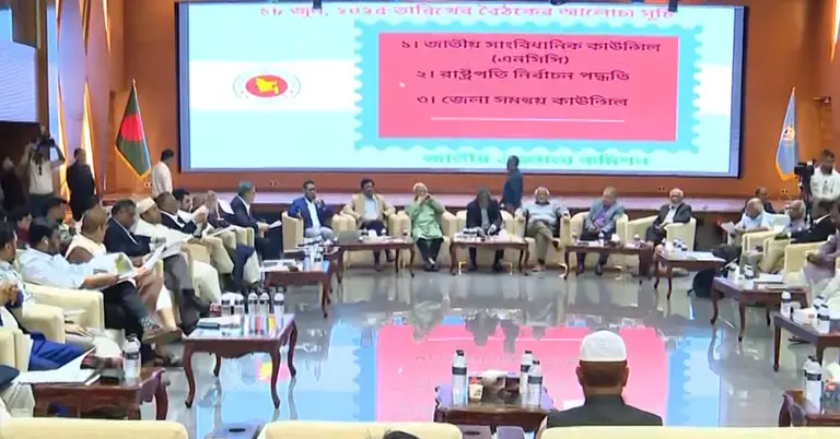 মৌলিক সংস্কারে ঐকমত্য না হলে জুলাই সনদে যাবে না এনসিপি